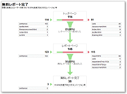 anarpt2.gif
