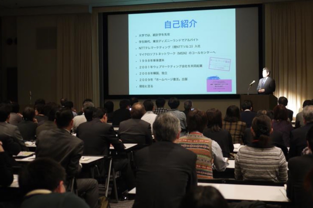2012_tokyo.jpg