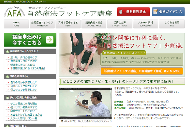 sample_afa.png