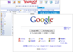 検索エンジンは進化している